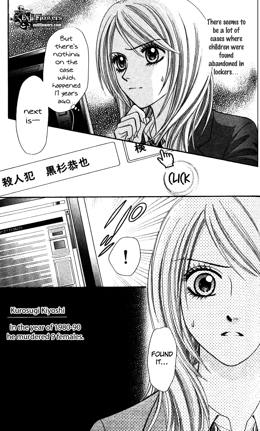Toshi Densetsu Resurrected Killing Ghost 第47页