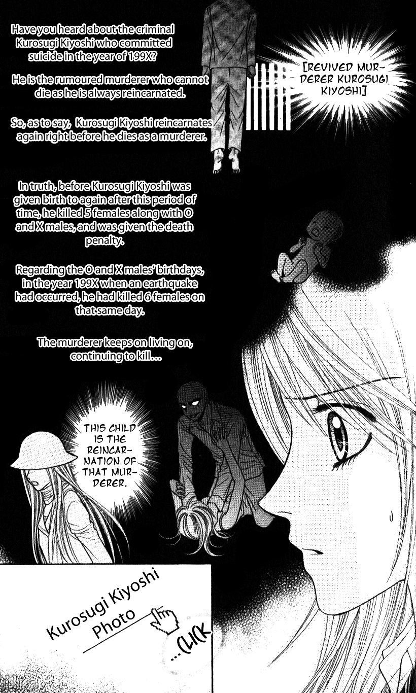 Toshi Densetsu Resurrected Killing Ghost 第49页
