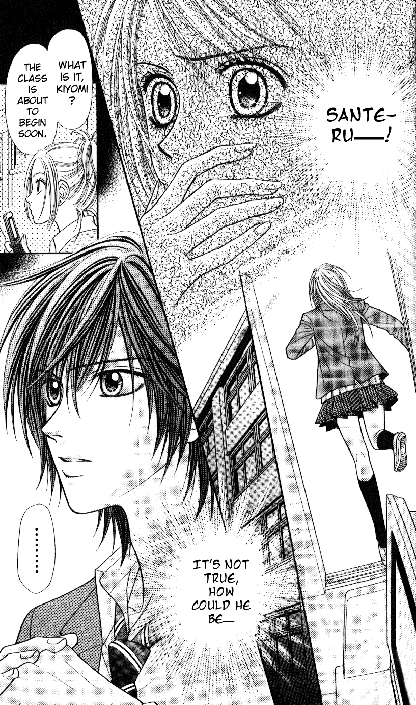 Toshi Densetsu Resurrected Killing Ghost 第51页