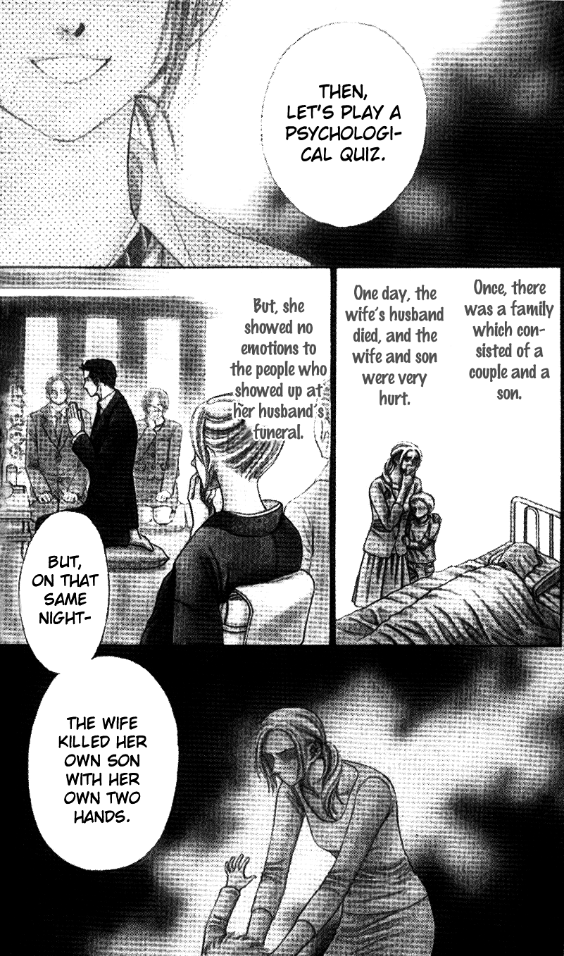 Toshi Densetsu Resurrected Killing Ghost 第10页