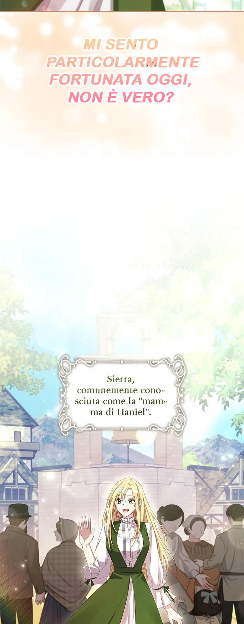 She's Not Our Daughter! Ch. 1 第16页