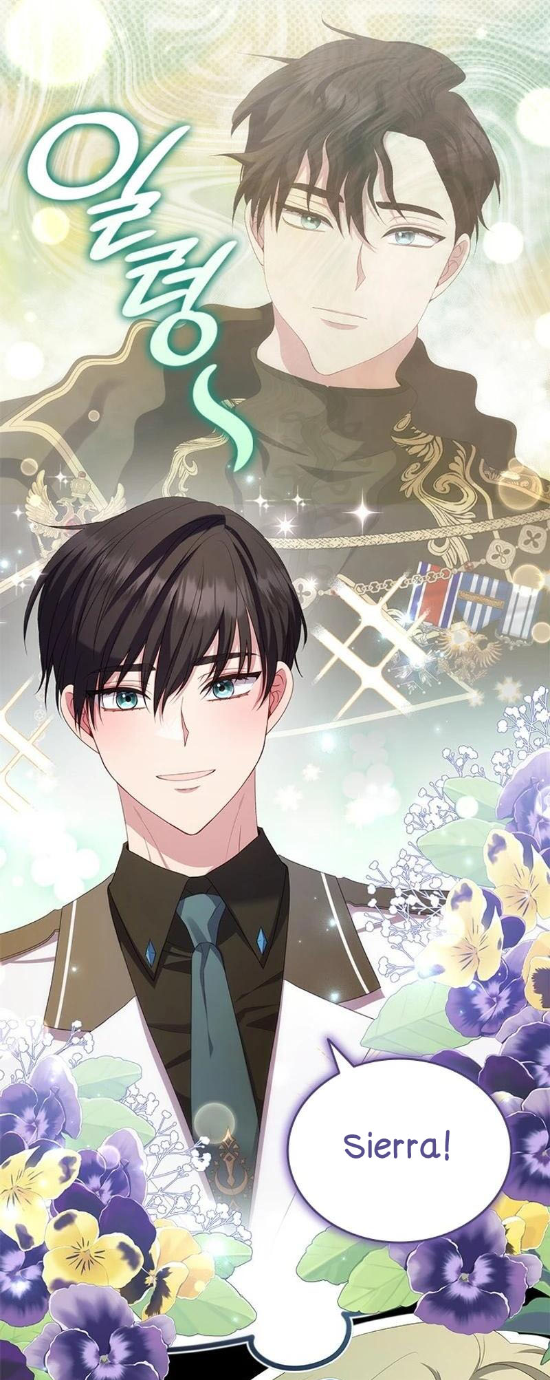 She's Not Our Daughter! Ch. 1 第26页