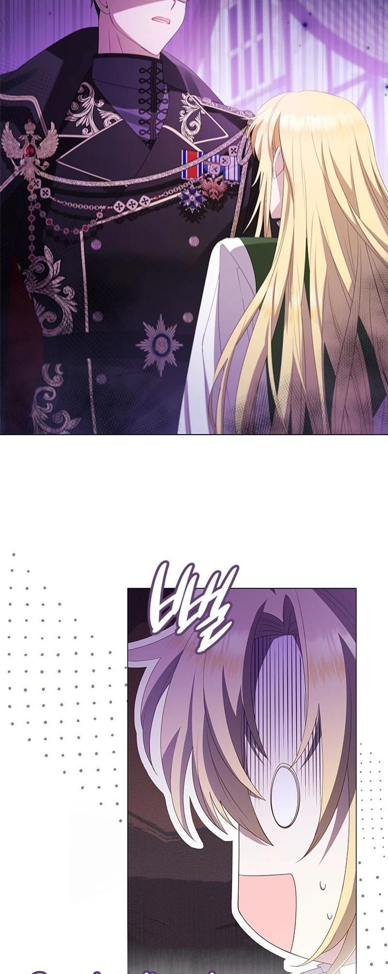 She's Not Our Daughter! Ch. 1 第34页