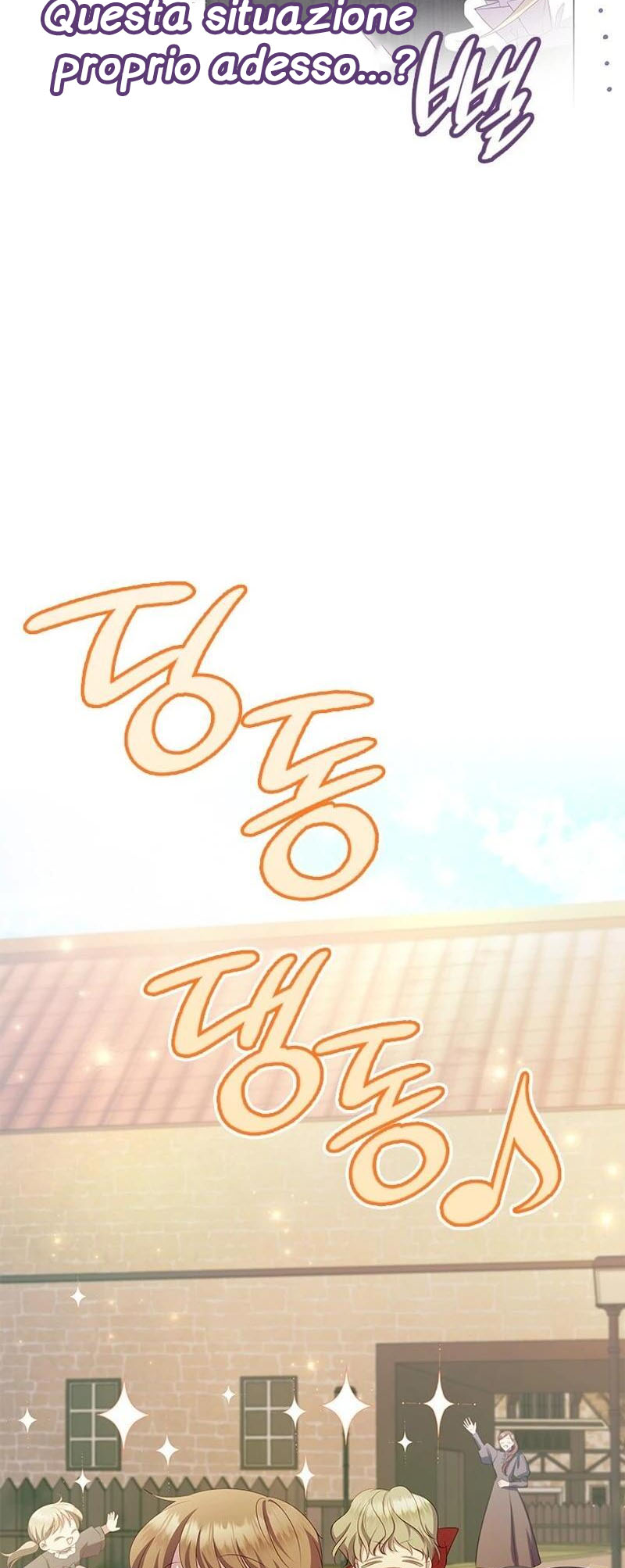 She's Not Our Daughter! Ch. 1 第35页