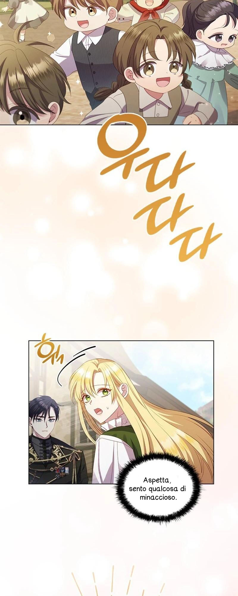 She's Not Our Daughter! Ch. 1 第36页