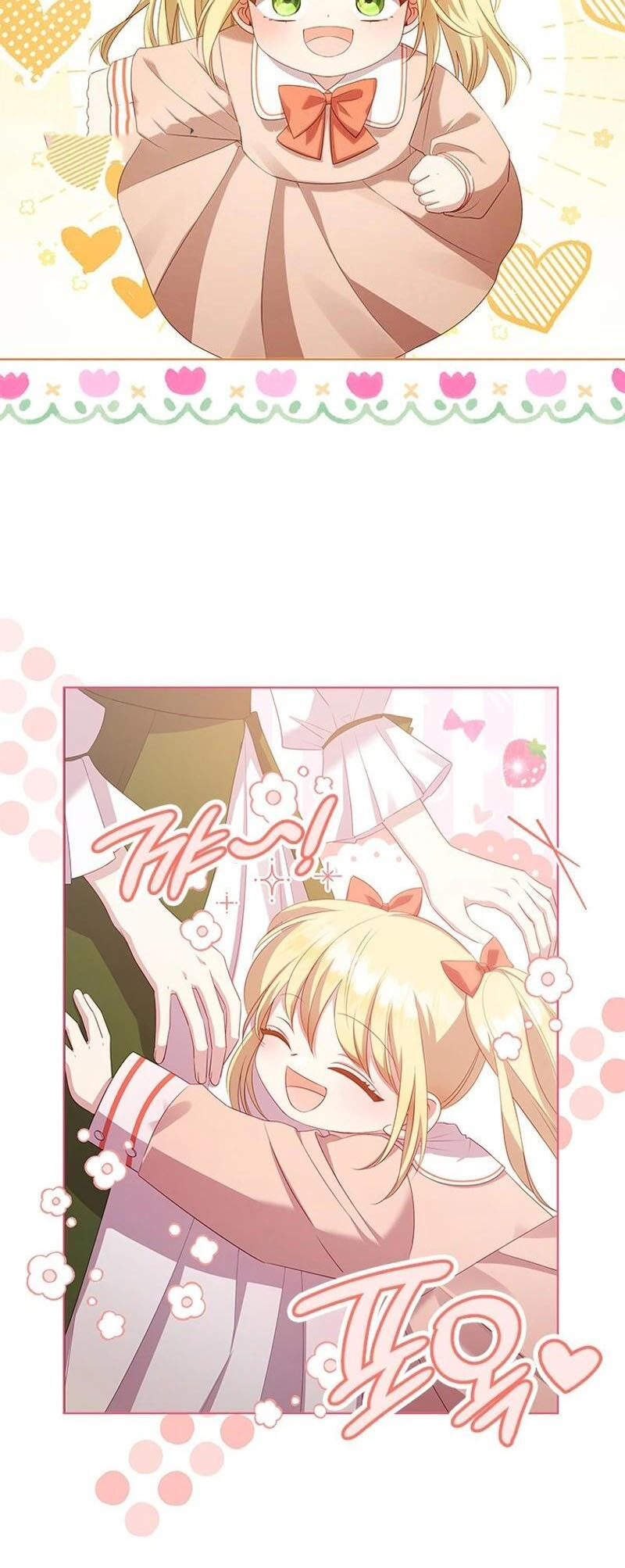 She's Not Our Daughter! Ch. 1 第38页