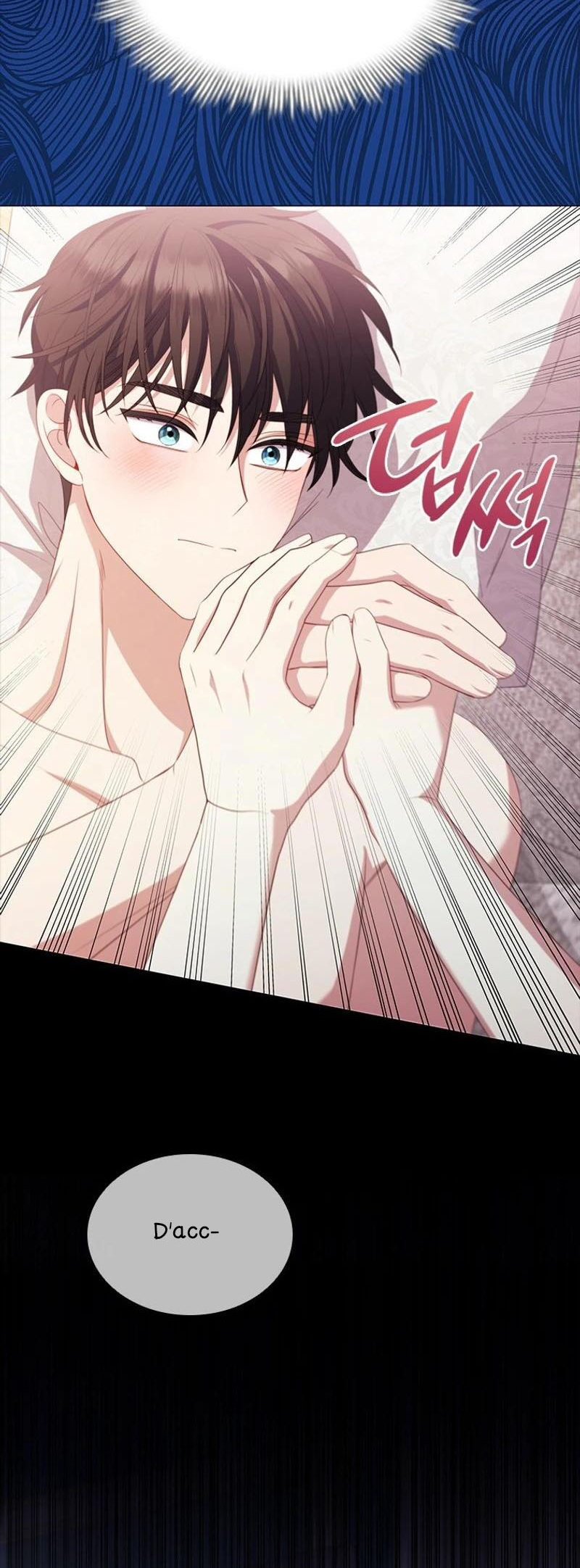 She's Not Our Daughter! Ch. 1 第66页
