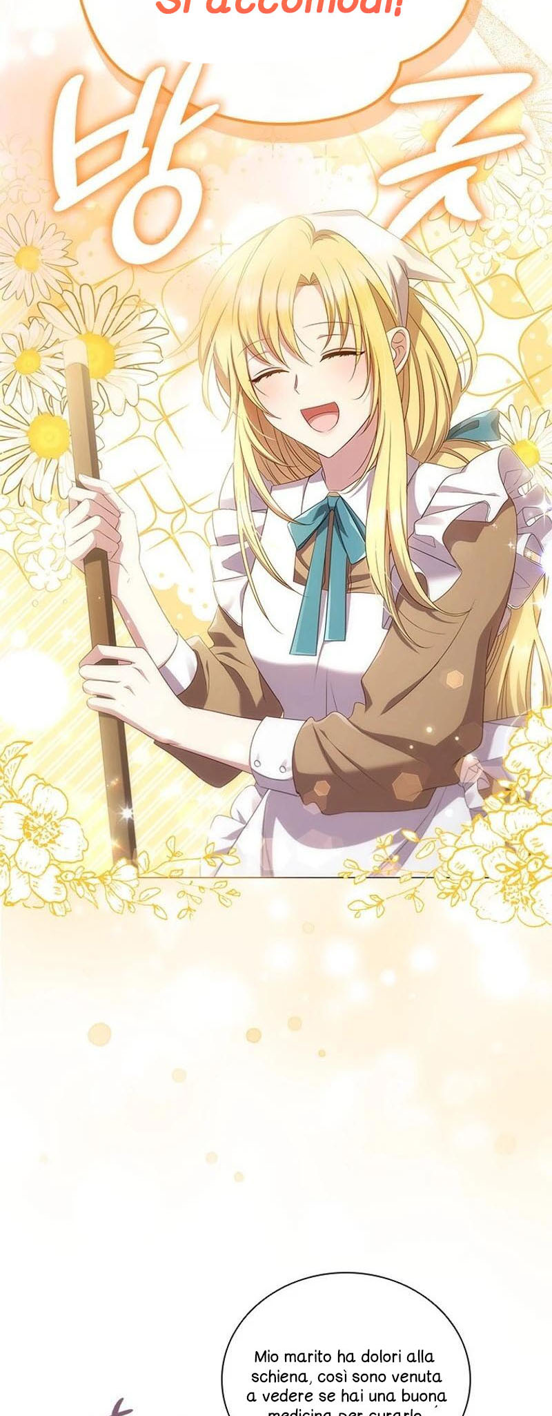 She's Not Our Daughter! 第8页