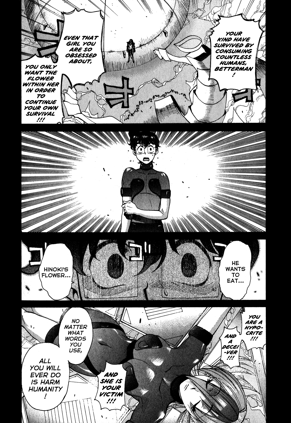 Betterman Final Night 第9页