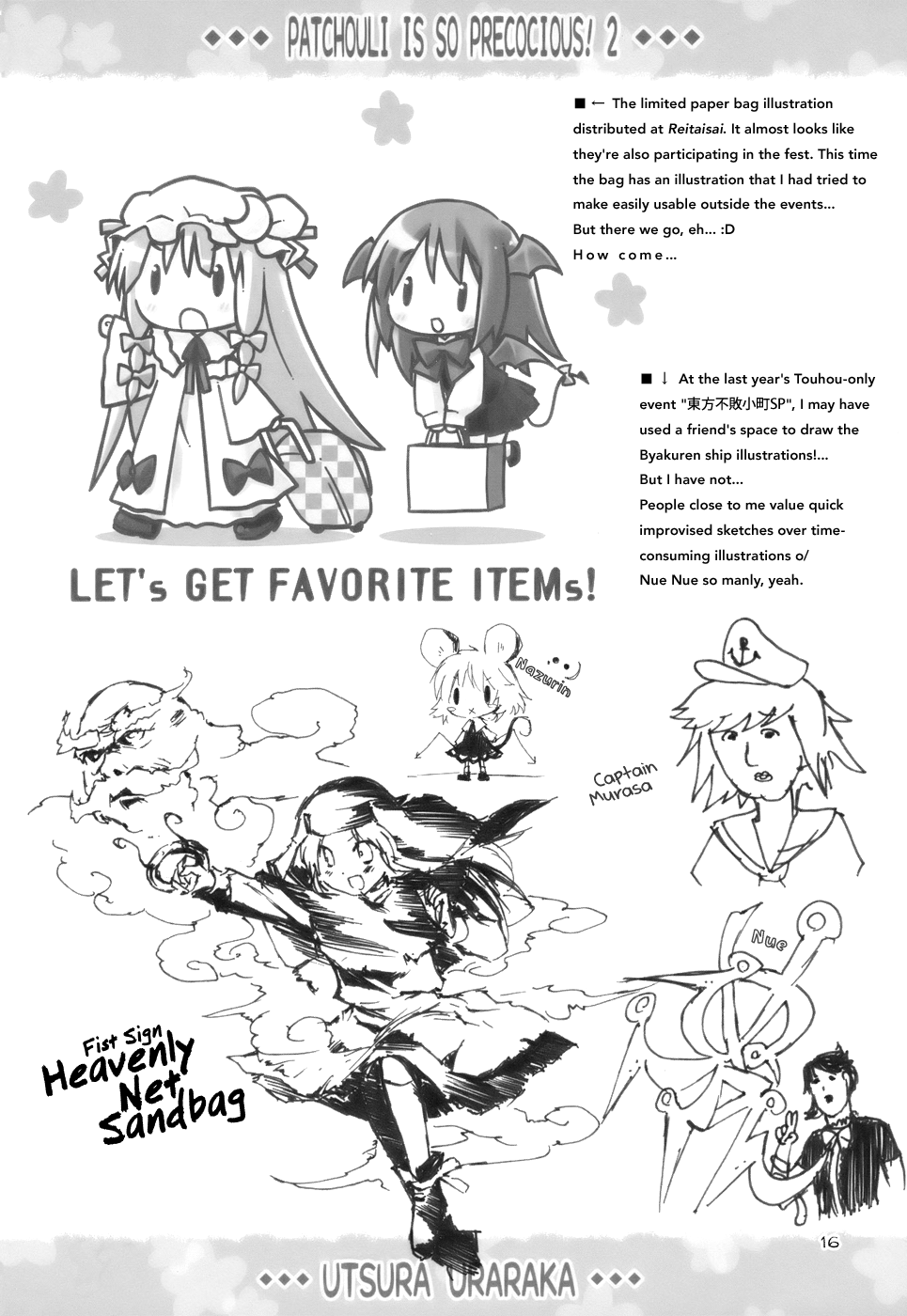 Touhou - Patchouli Is So Precocious (Doujinshi) Vol. 2 第16页