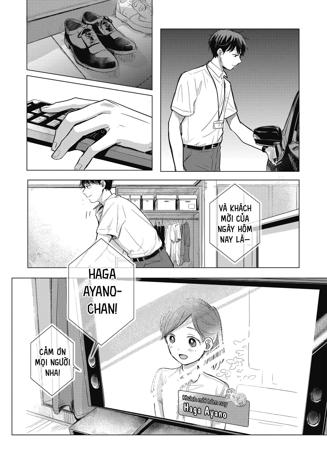 Koibumi to 13-sai no Actress Cộng sự công việc 第11页