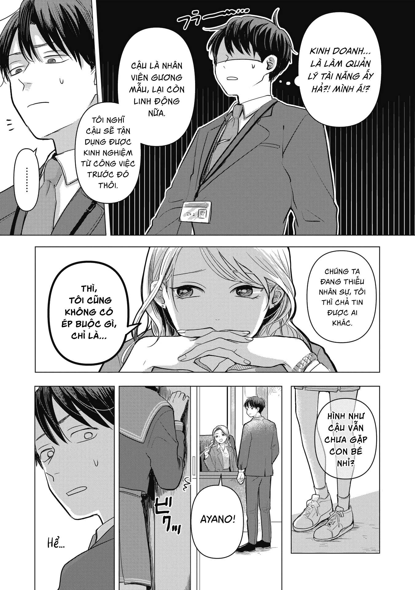 Koibumi to 13-sai no Actress Cộng sự công việc 第14页