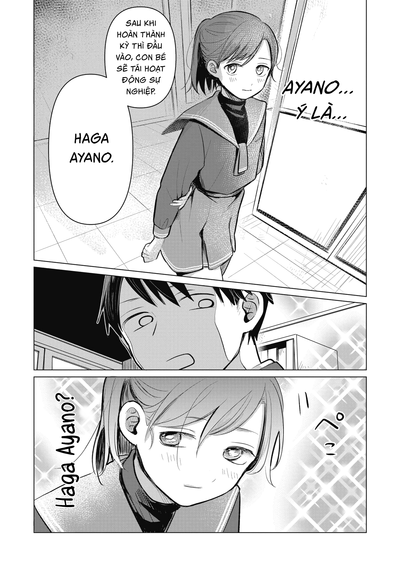 Koibumi to 13-sai no Actress Cộng sự công việc 第15页
