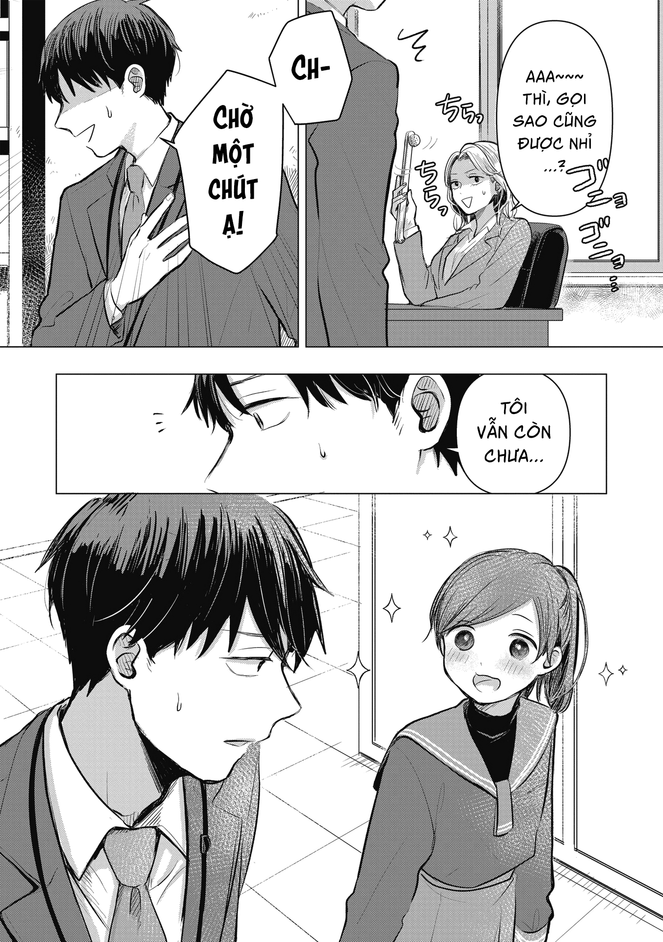 Koibumi to 13-sai no Actress Cộng sự công việc 第19页