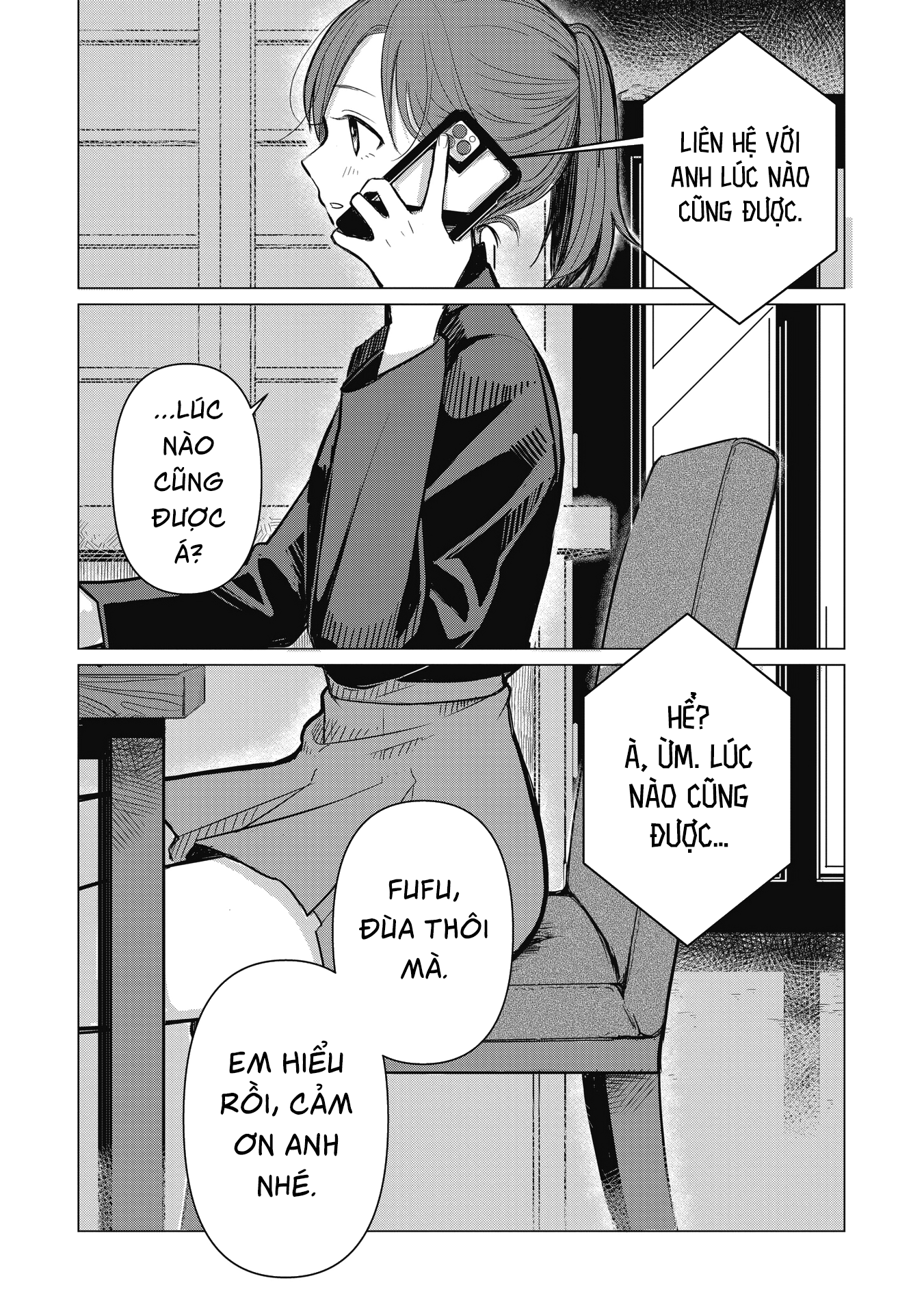 Koibumi to 13-sai no Actress Cộng sự công việc 第24页
