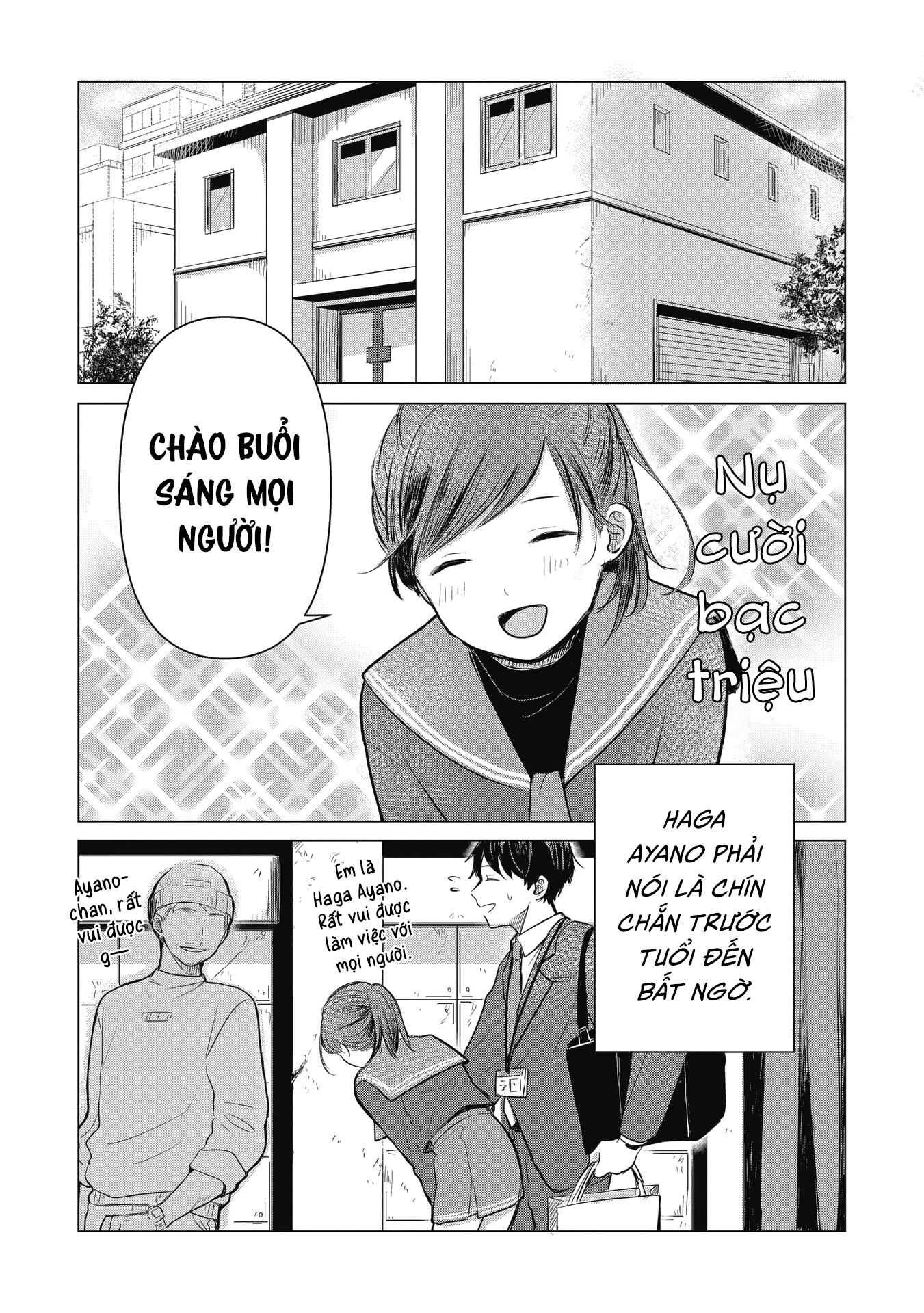 Koibumi to 13-sai no Actress Cộng sự công việc 第26页