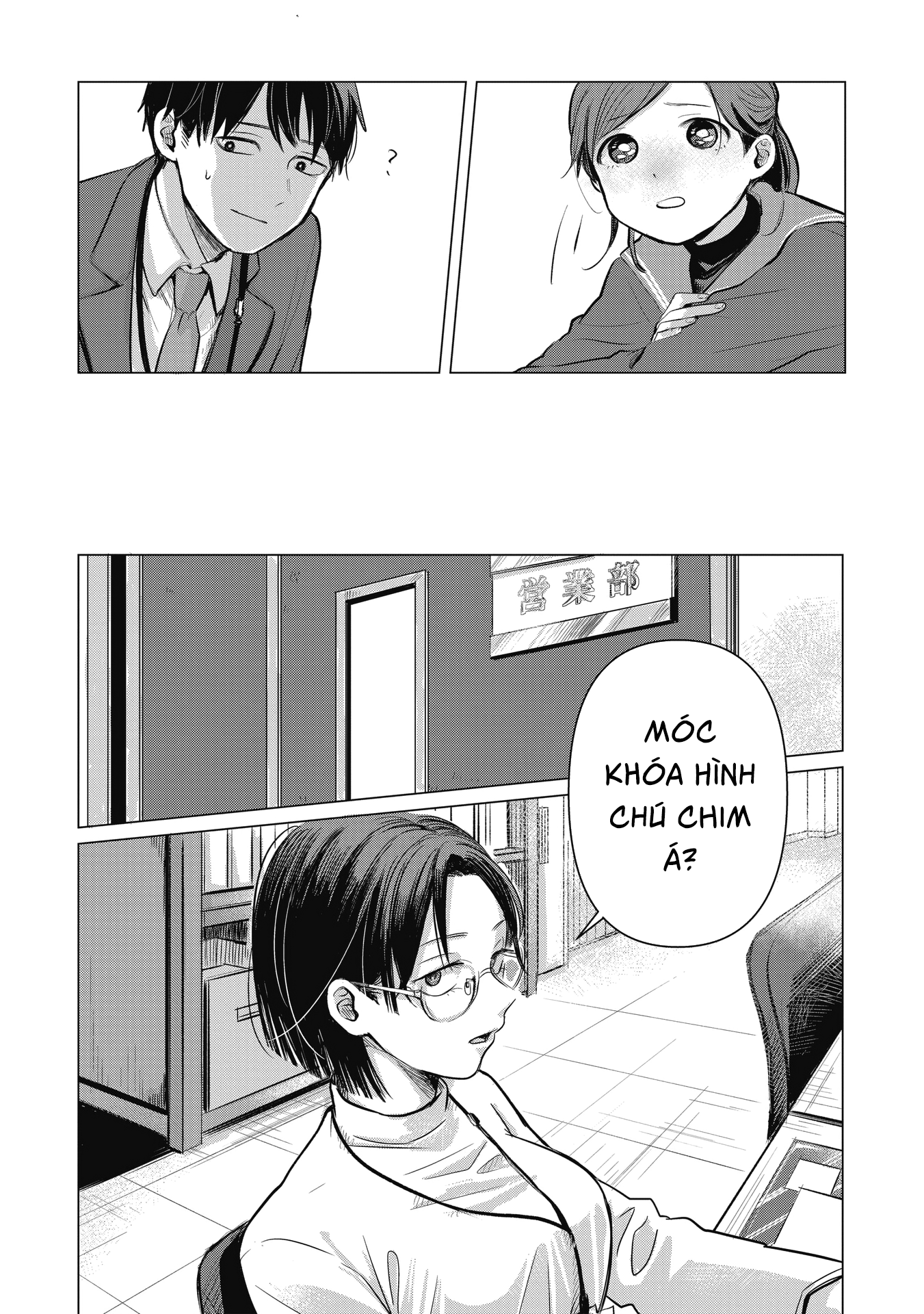 Koibumi to 13-sai no Actress Cộng sự công việc 第36页
