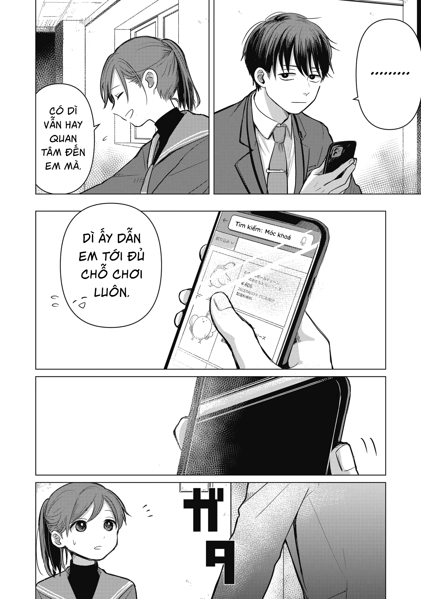Koibumi to 13-sai no Actress Cộng sự công việc 第40页