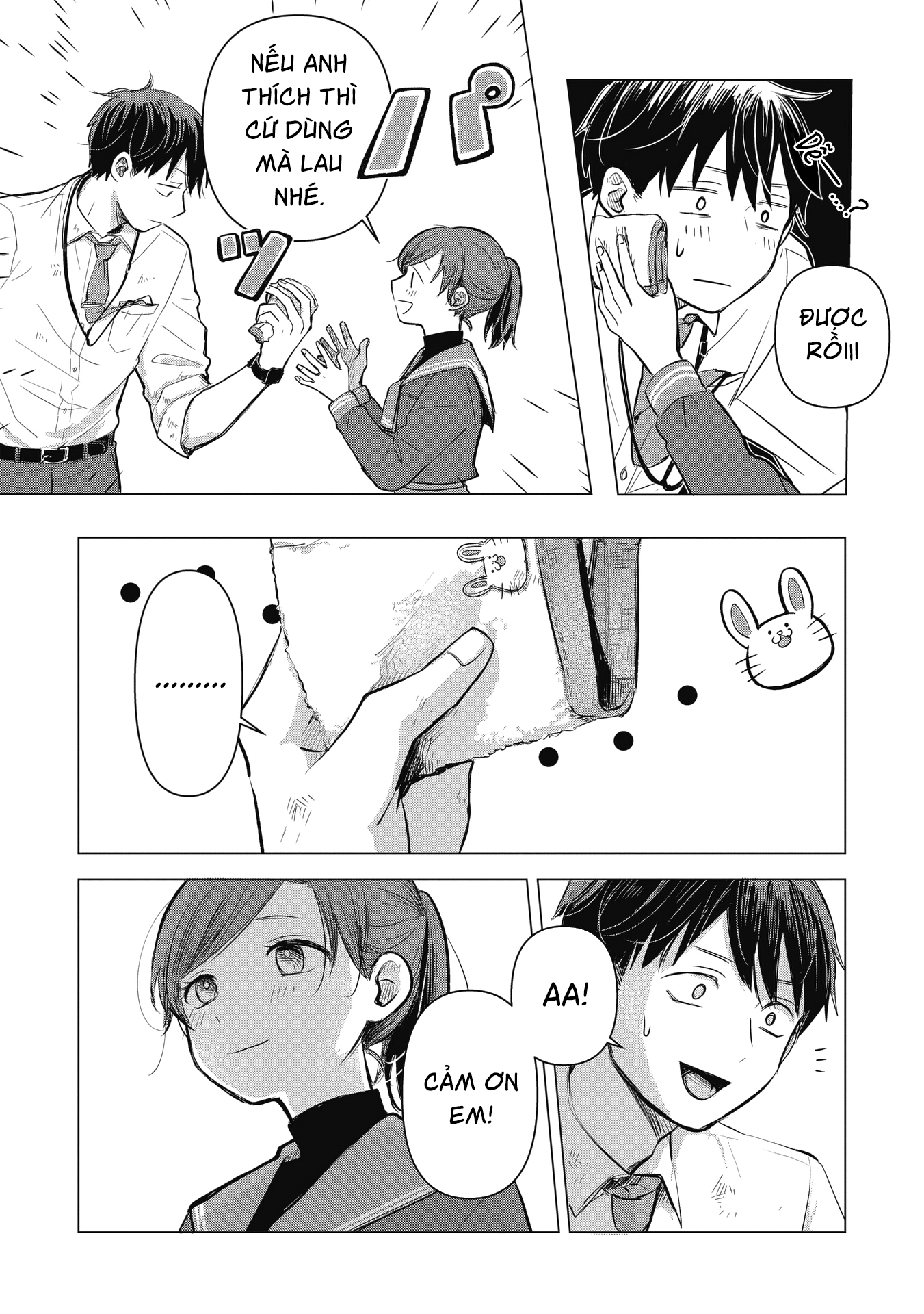 Koibumi to 13-sai no Actress Cộng sự công việc 第51页