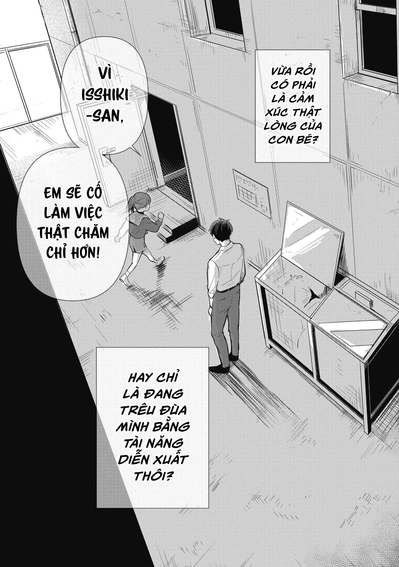 Koibumi to 13-sai no Actress Cộng sự công việc 第54页