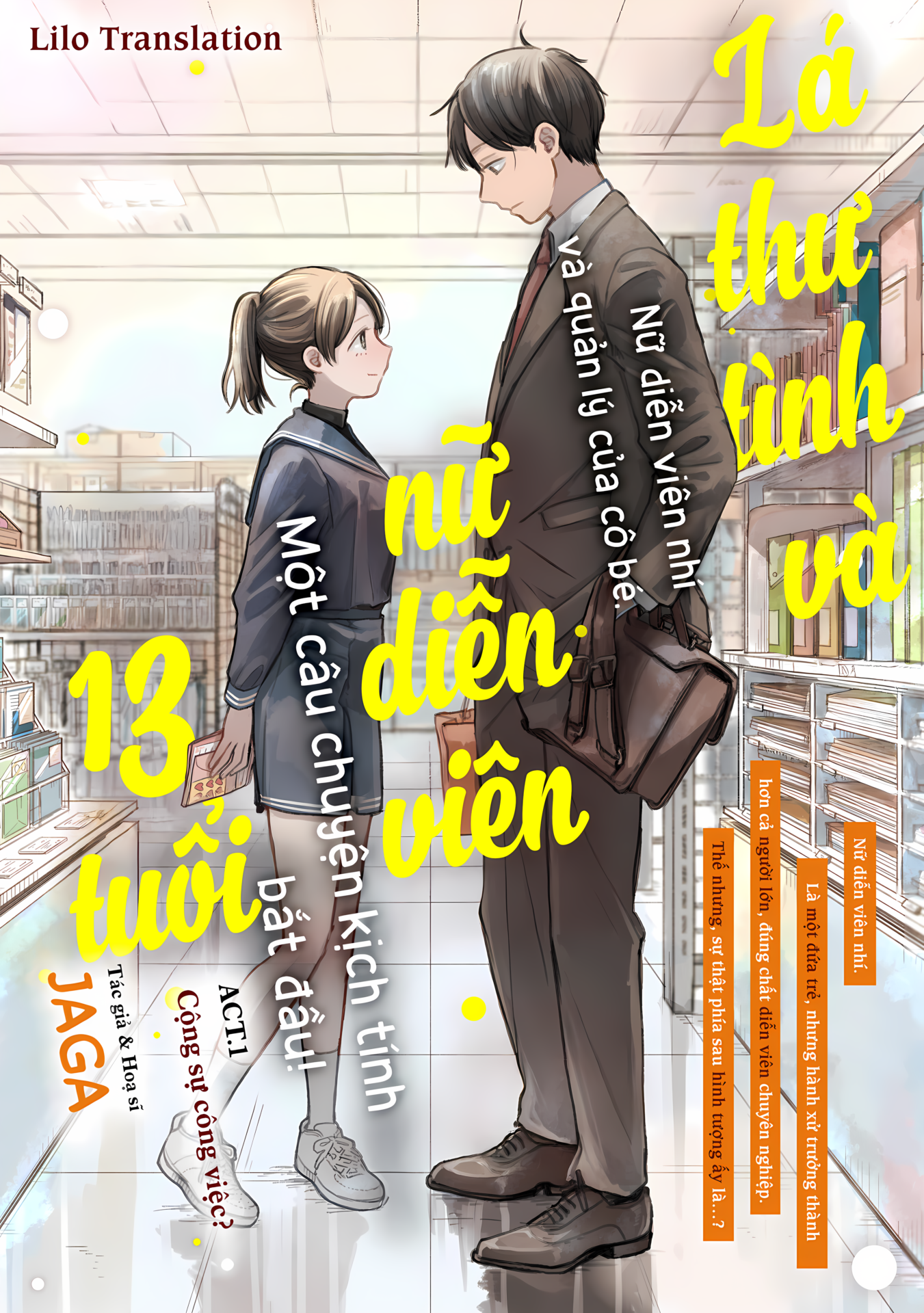 Koibumi to 13-sai no Actress Cộng sự công việc 第9页