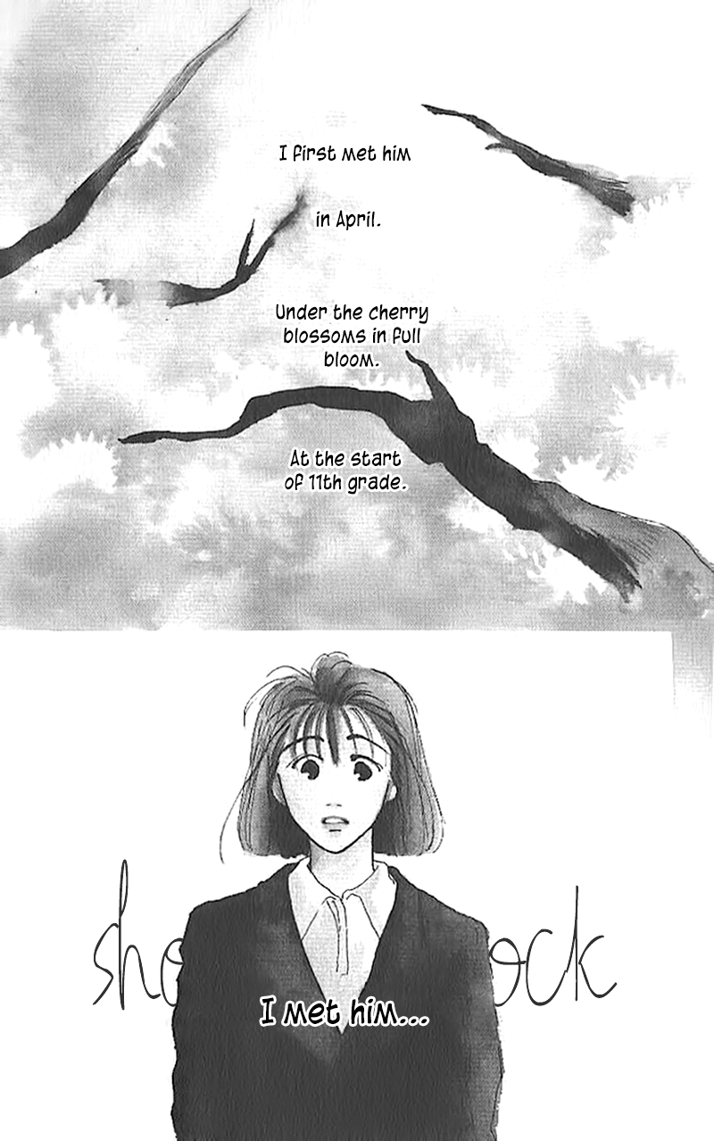 Tensei 第6页