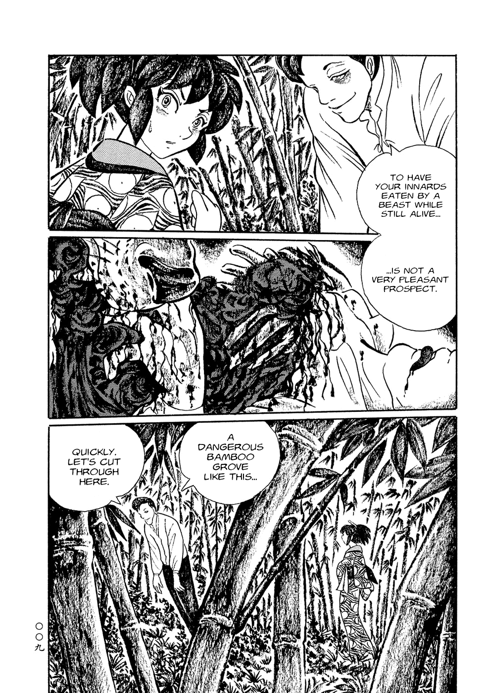 Book of Mononoke Kochou 第12页