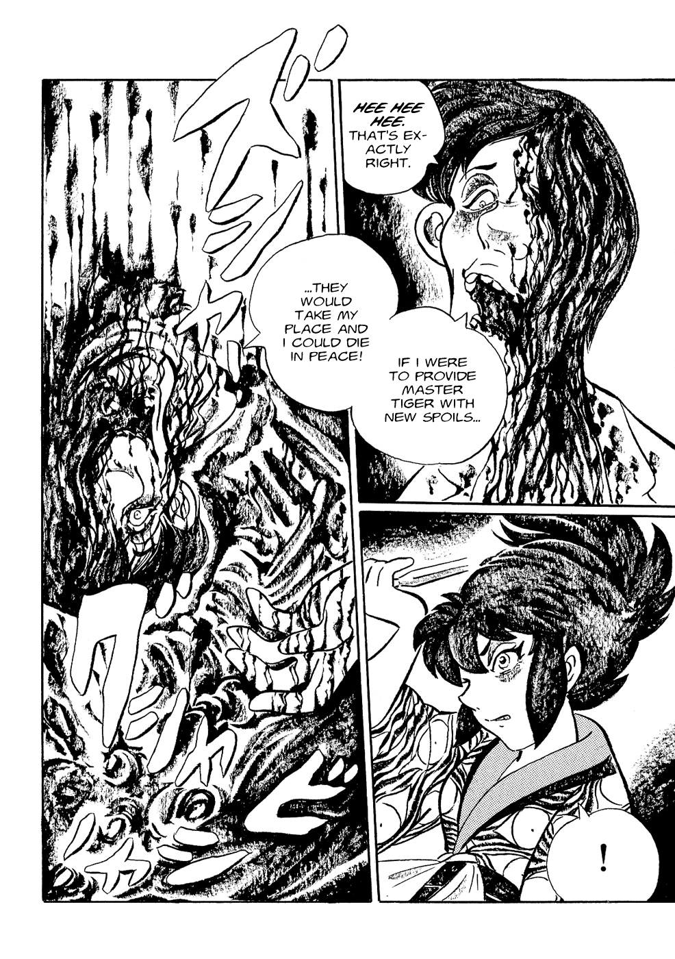 Book of Mononoke Kochou 第15页