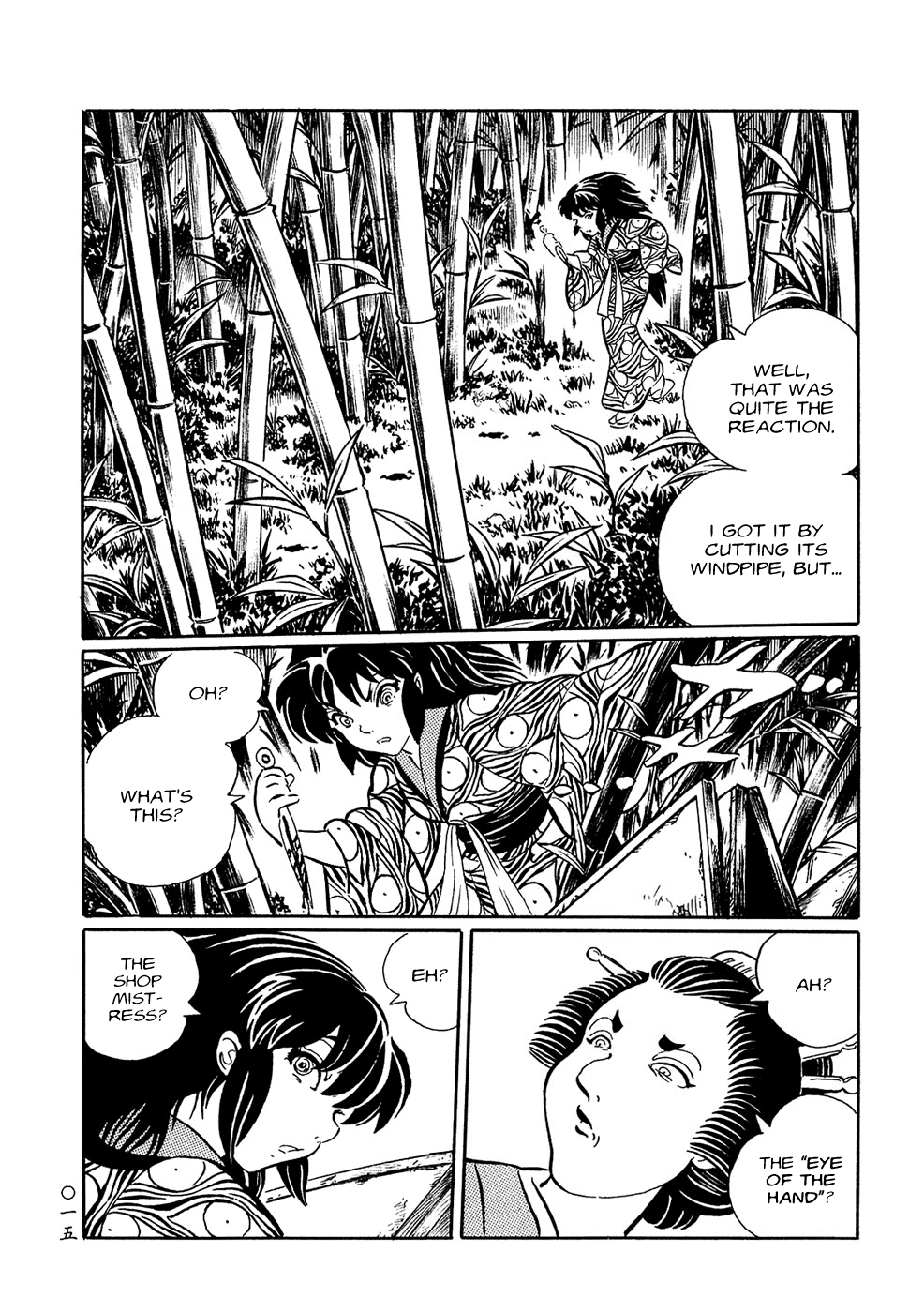 Book of Mononoke Kochou 第18页