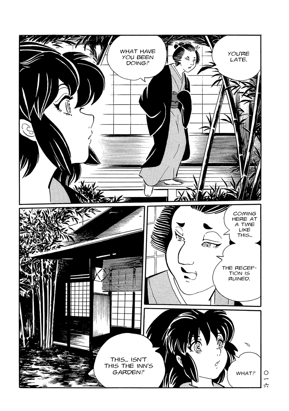 Book of Mononoke Kochou 第19页
