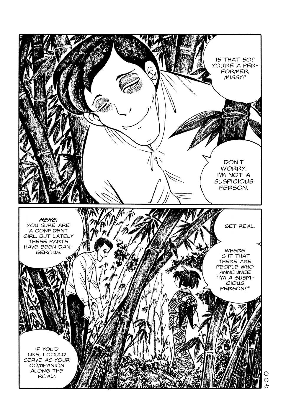 Book of Mononoke Kochou 第9页
