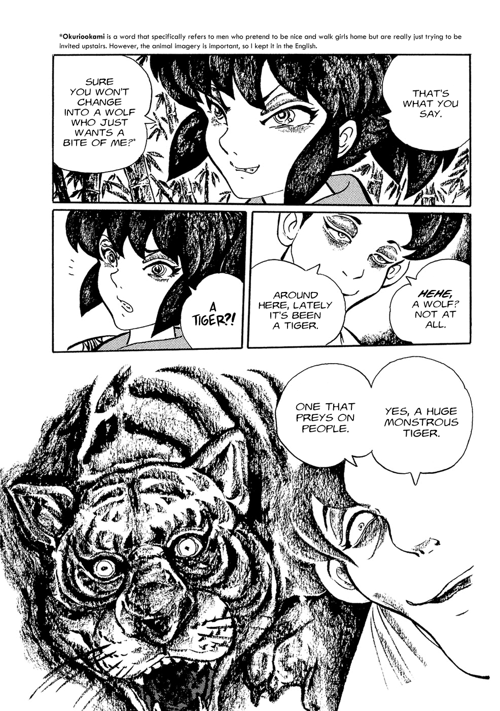 Book of Mononoke Kochou 第10页