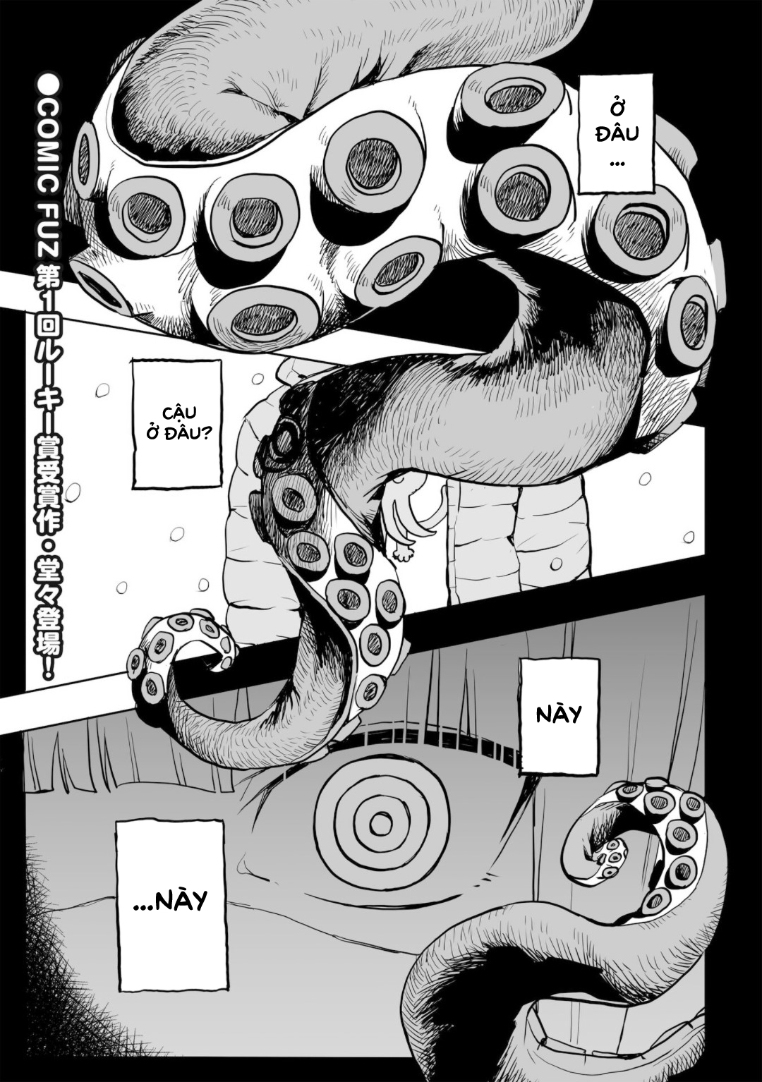 Mizudako-chan kara wa Nigerarenai! Chap 0: Mizudako-chan tấn công! 第1页