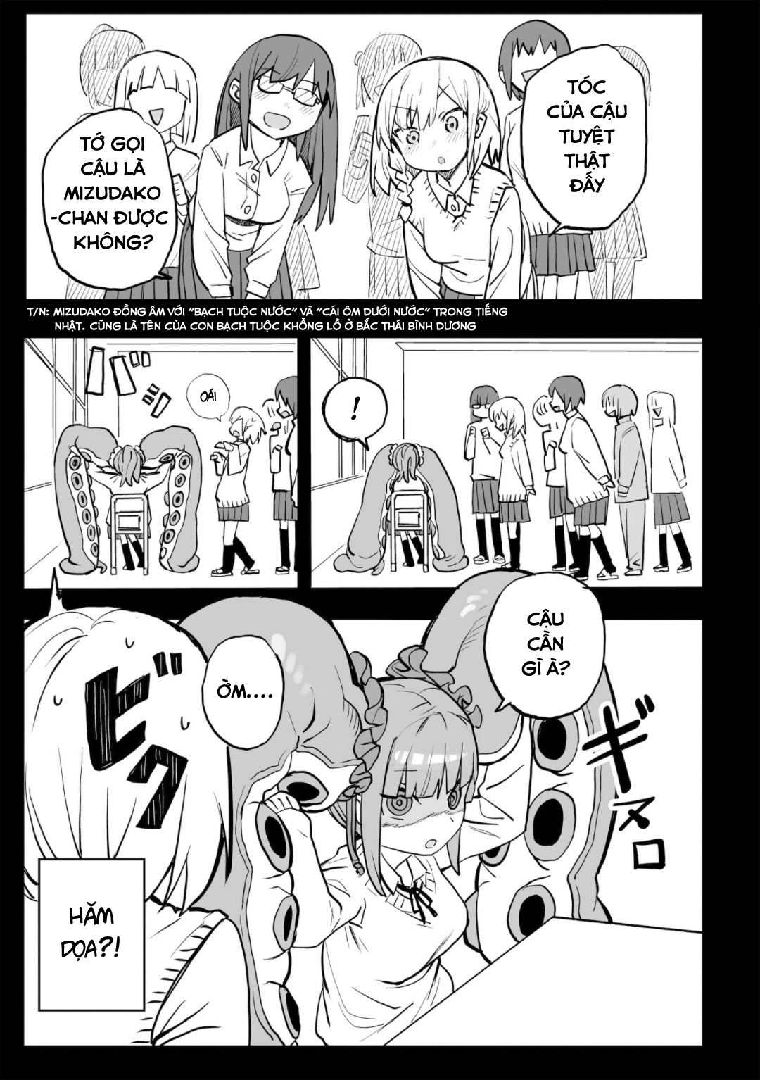 Mizudako-chan kara wa Nigerarenai! Chap 0: Mizudako-chan tấn công! 第12页