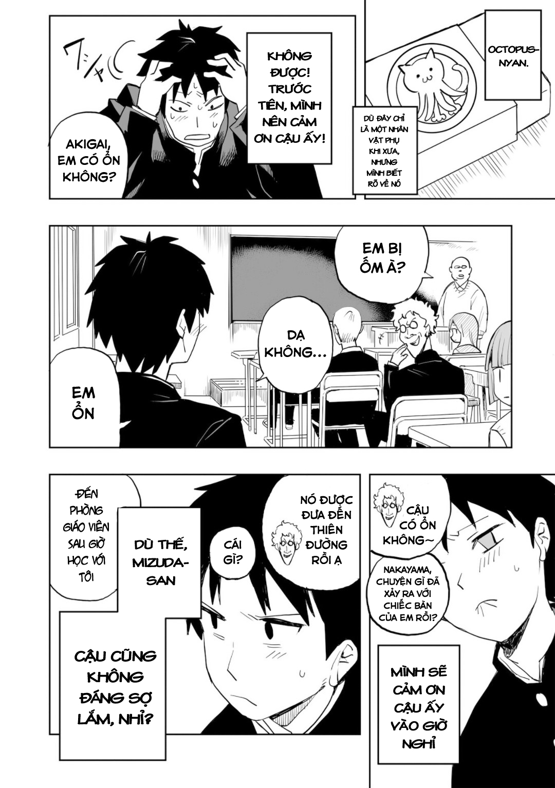 Mizudako-chan kara wa Nigerarenai! Chap 0: Mizudako-chan tấn công! 第19页