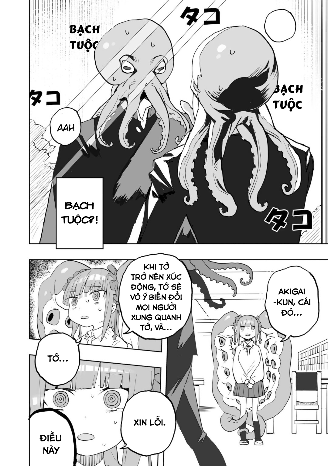 Mizudako-chan kara wa Nigerarenai! Chap 0: Mizudako-chan tấn công! 第33页