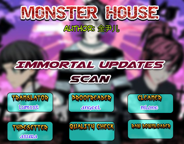 Monster House 第1页