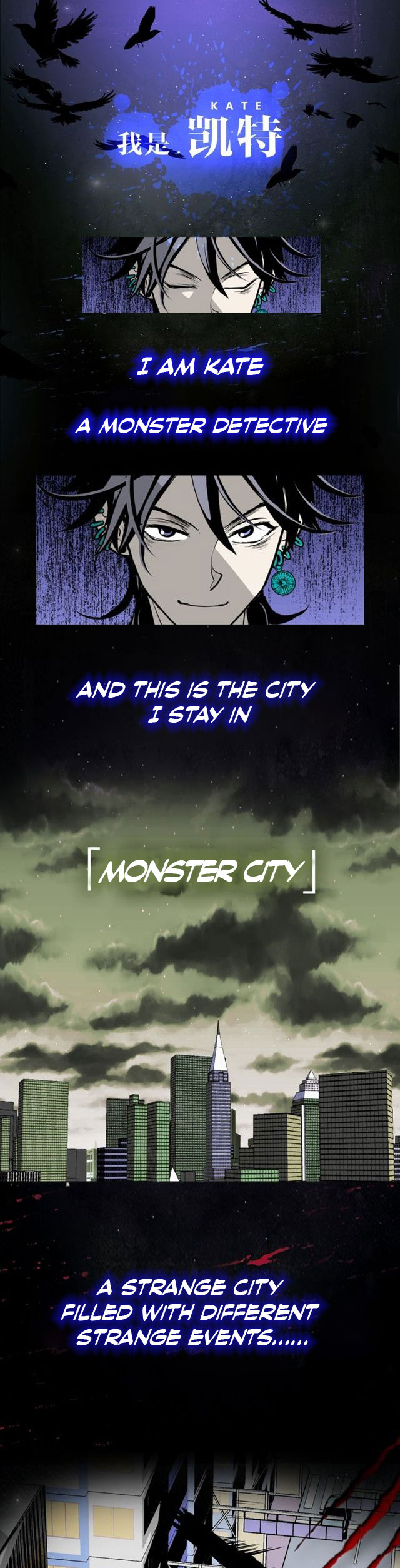 Monster House 第2页