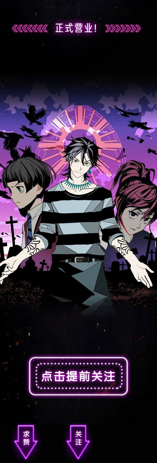 Monster House Ch. 0 第10页