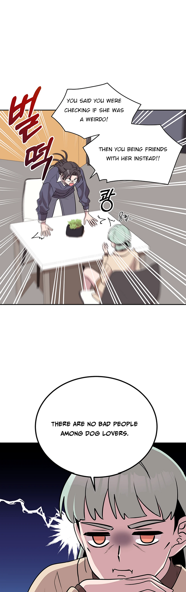 Geunyeo ui Bag Kku Ch. 2 第24页