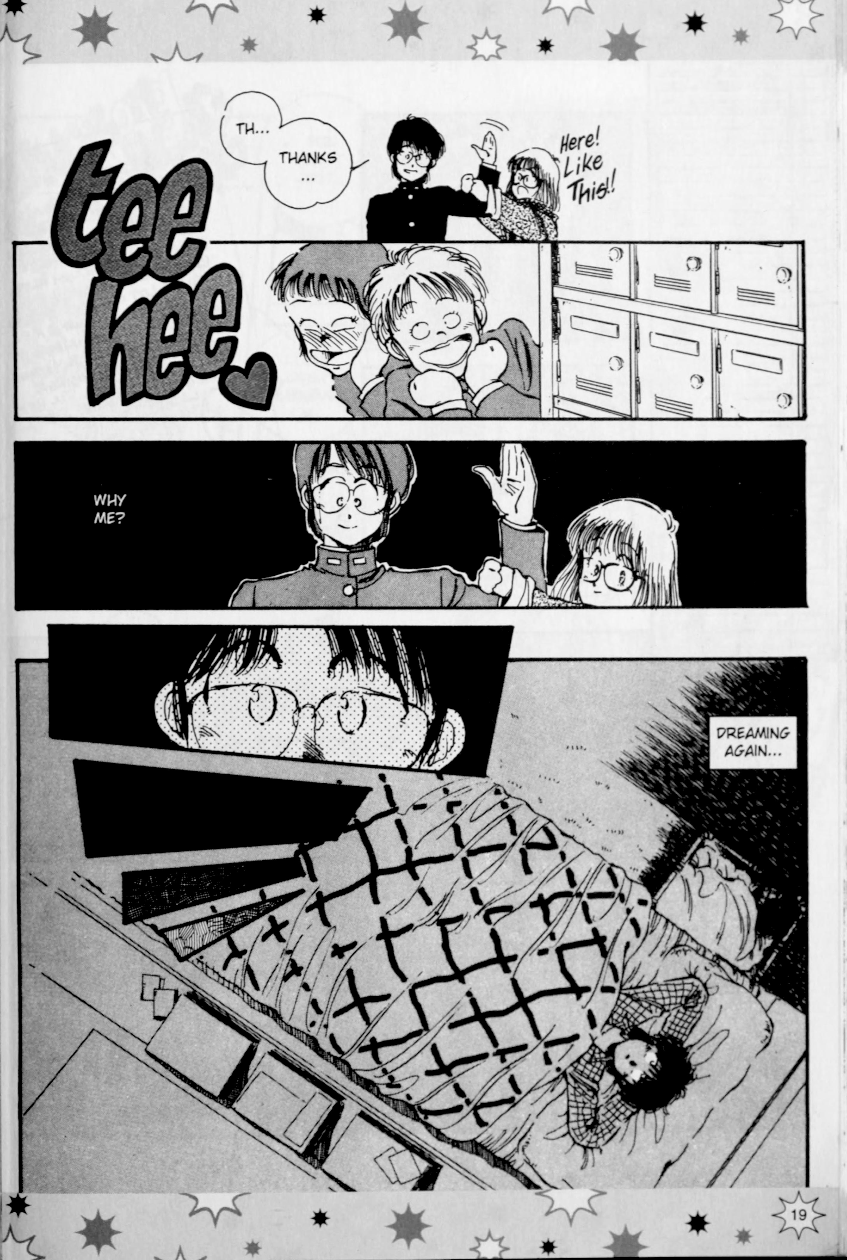 Marionette Generation Here I Am! 第5页