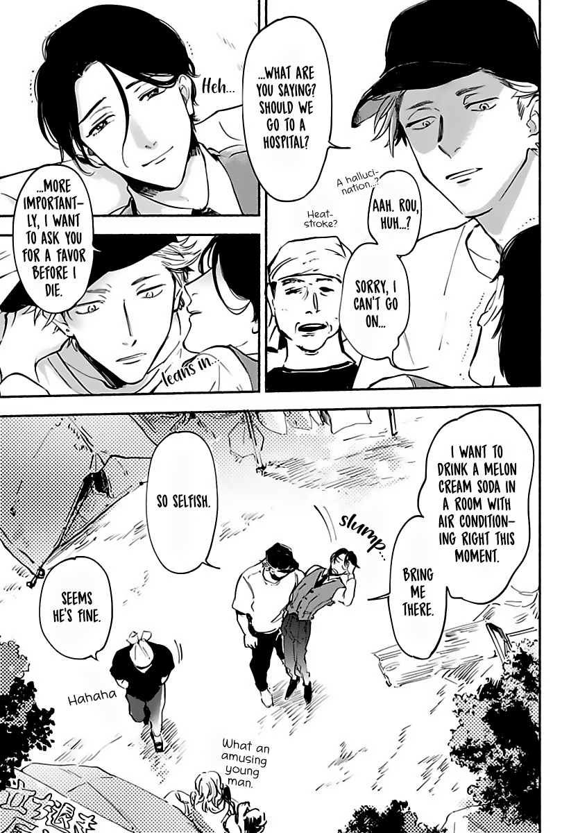 Tantei Jimusho no Kainushi-sama Vol. 1 Ch. 2 第5页