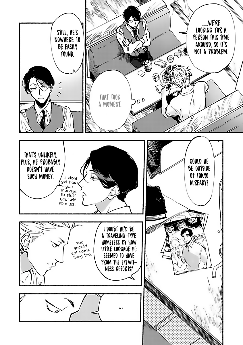 Tantei Jimusho no Kainushi-sama Vol. 1 Ch. 2 第8页
