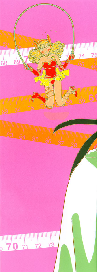Miracle Dieter Miyuki Vol. 2 Ch. 5 第4页