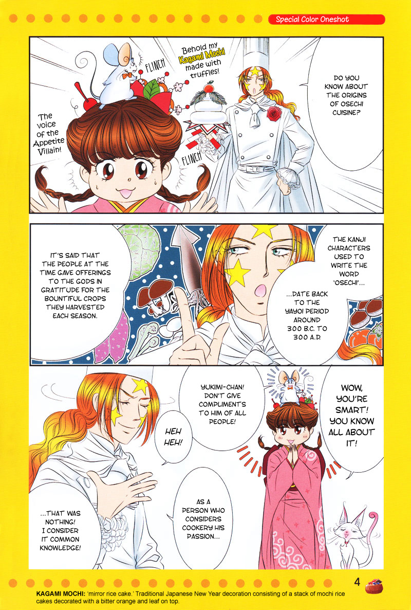 Miracle Dieter Miyuki Vol. 2 Ch. 5 第10页