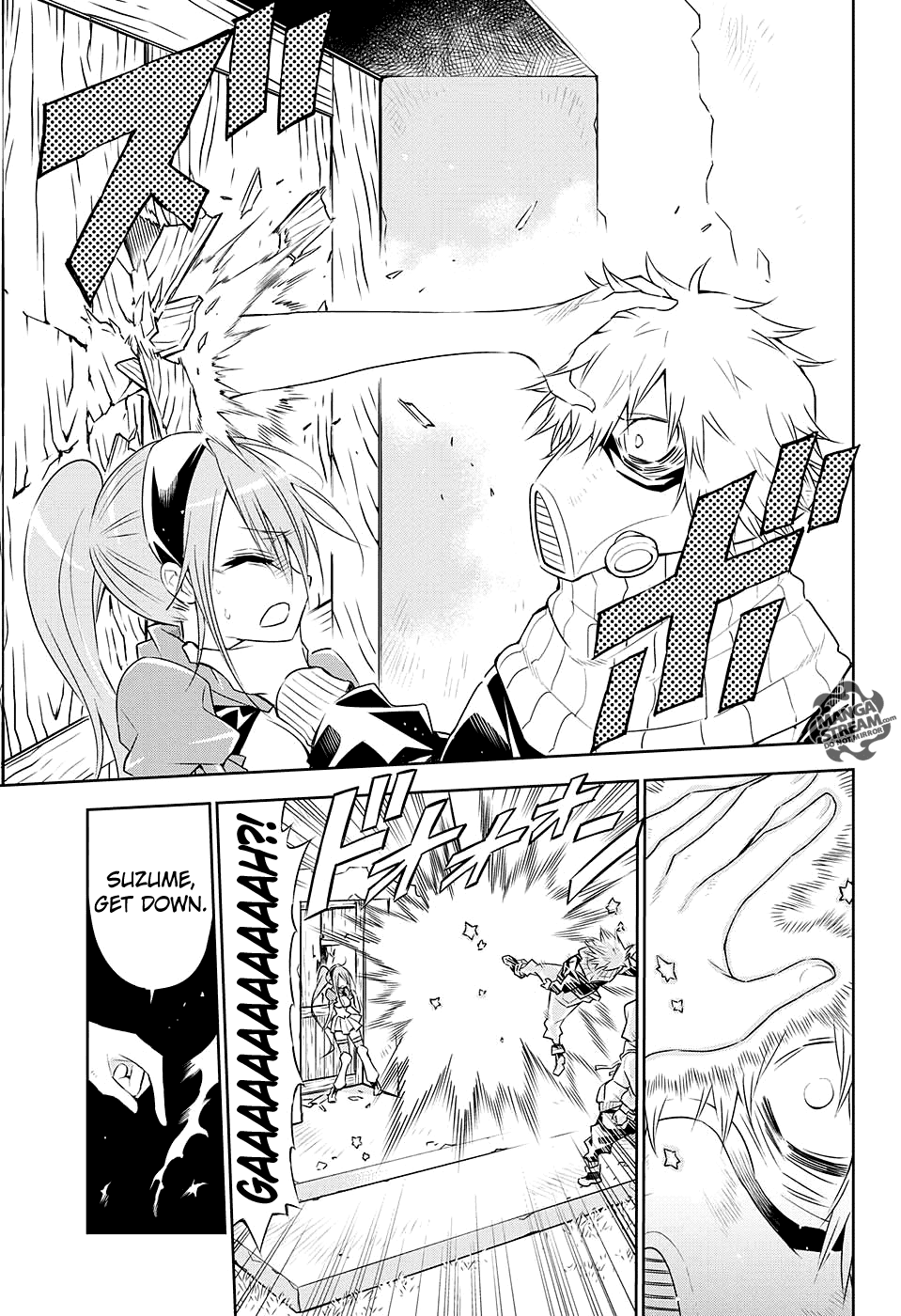 Meteor Syndrome Oneshot 第22页