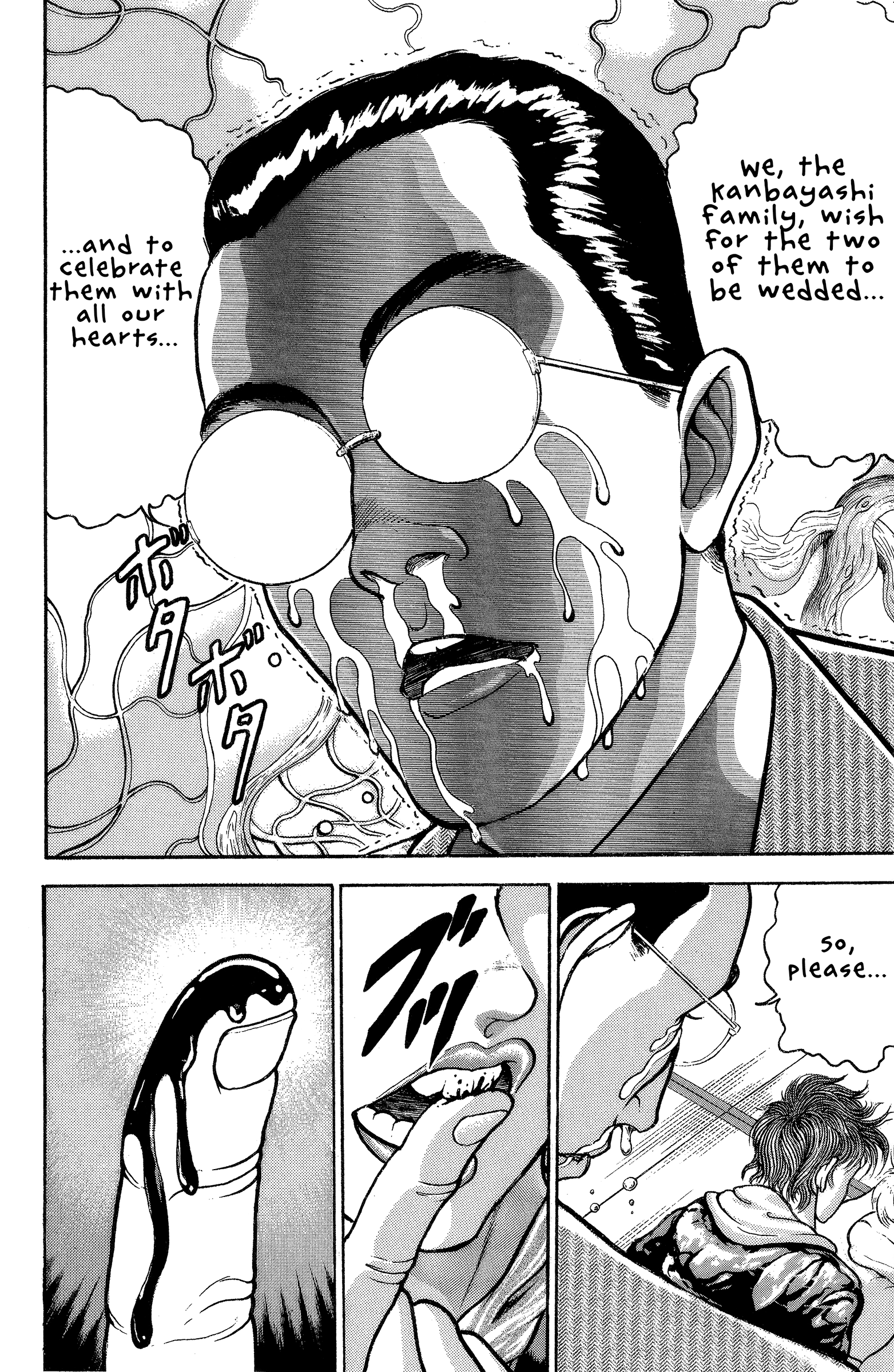 Make-upper MAKER - Part Two 第7页