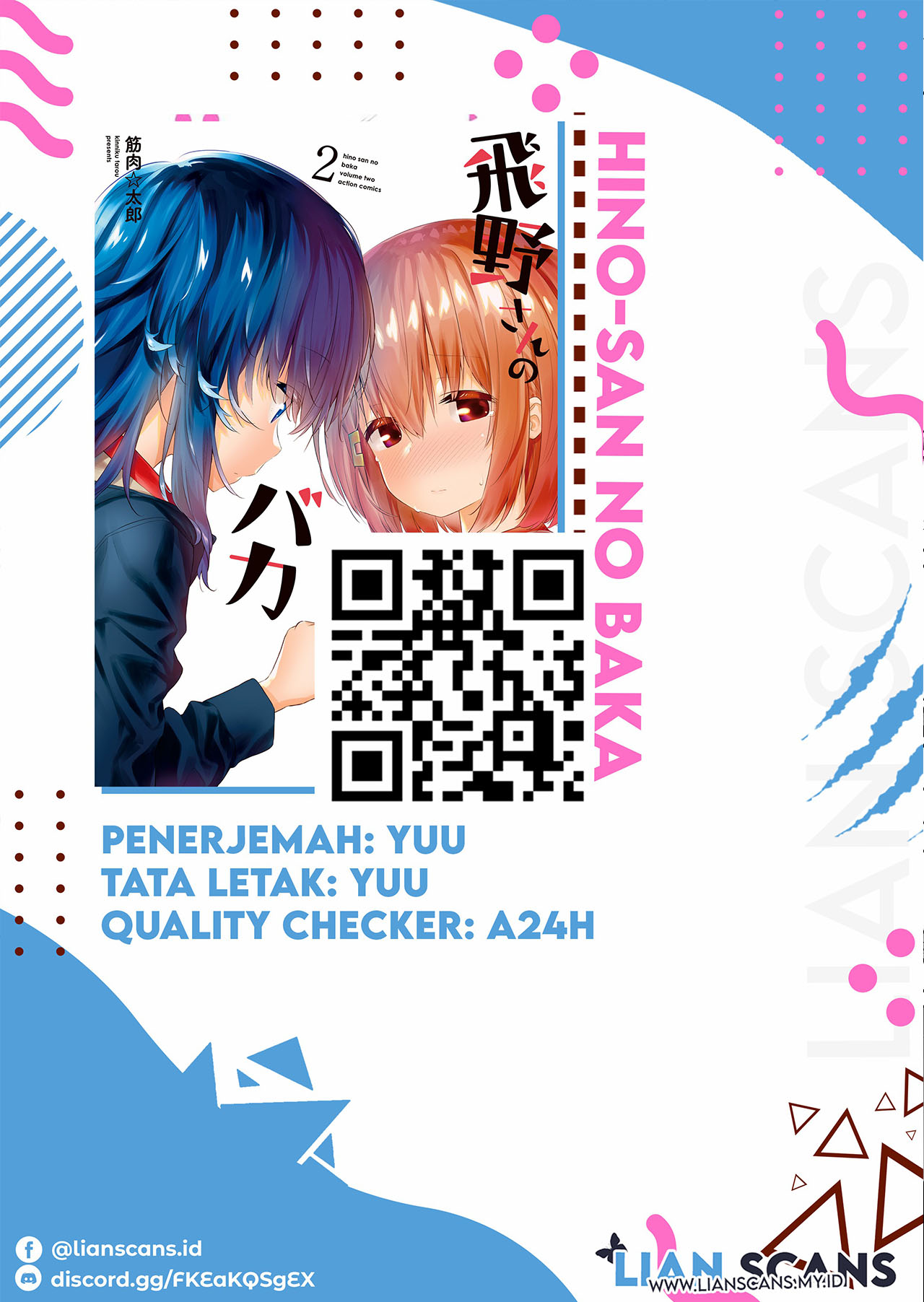 Hino-san no Baka Vol. 1 Ch. 3 第16页