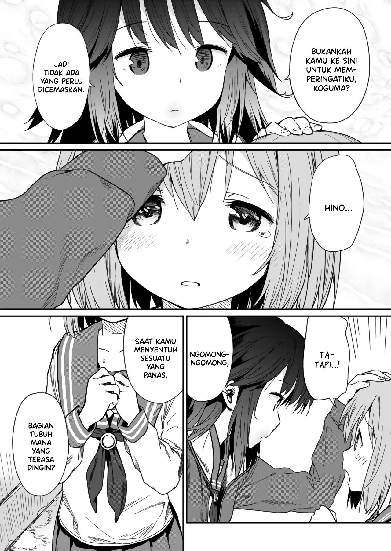 Hino-san no Baka Vol. 1 Ch. 3 第6页