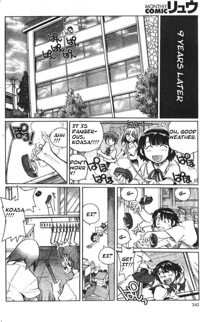 Liquor-Soaked Faraway in the Blue Sky 第7页